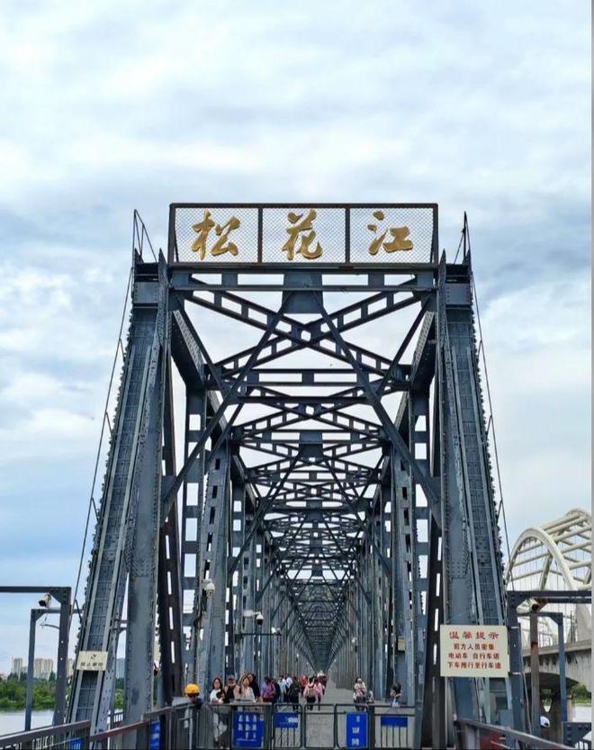 ！哈尔滨远胜游实力上榜成游客首选游ky开元棋牌哈尔滨十佳旅行社揭晓(图4)