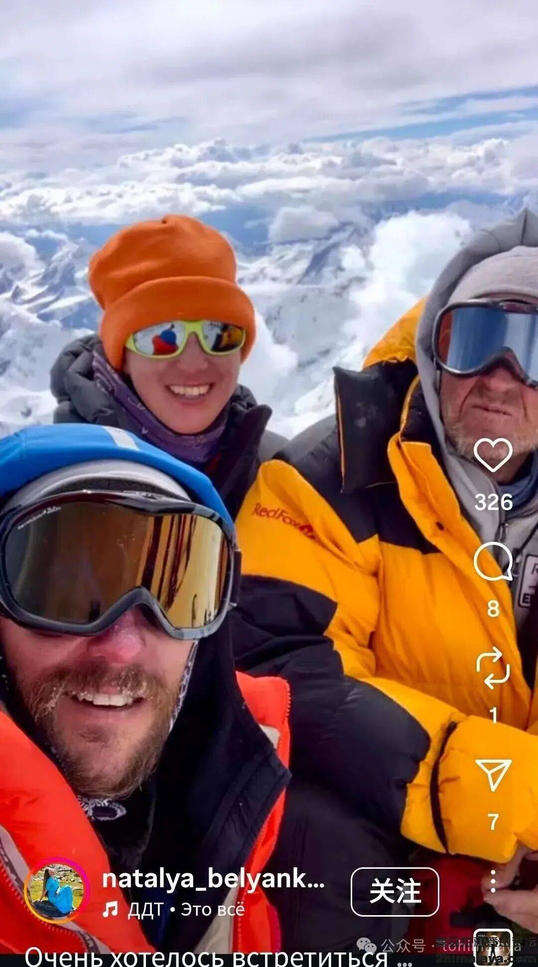 罗斯登山者首攀海拔8163米峰鲜少有人尝试西南壁的替换线路开元棋牌试玩尼泊尔]2025年年度十大探险活动2 - 俄(图21)