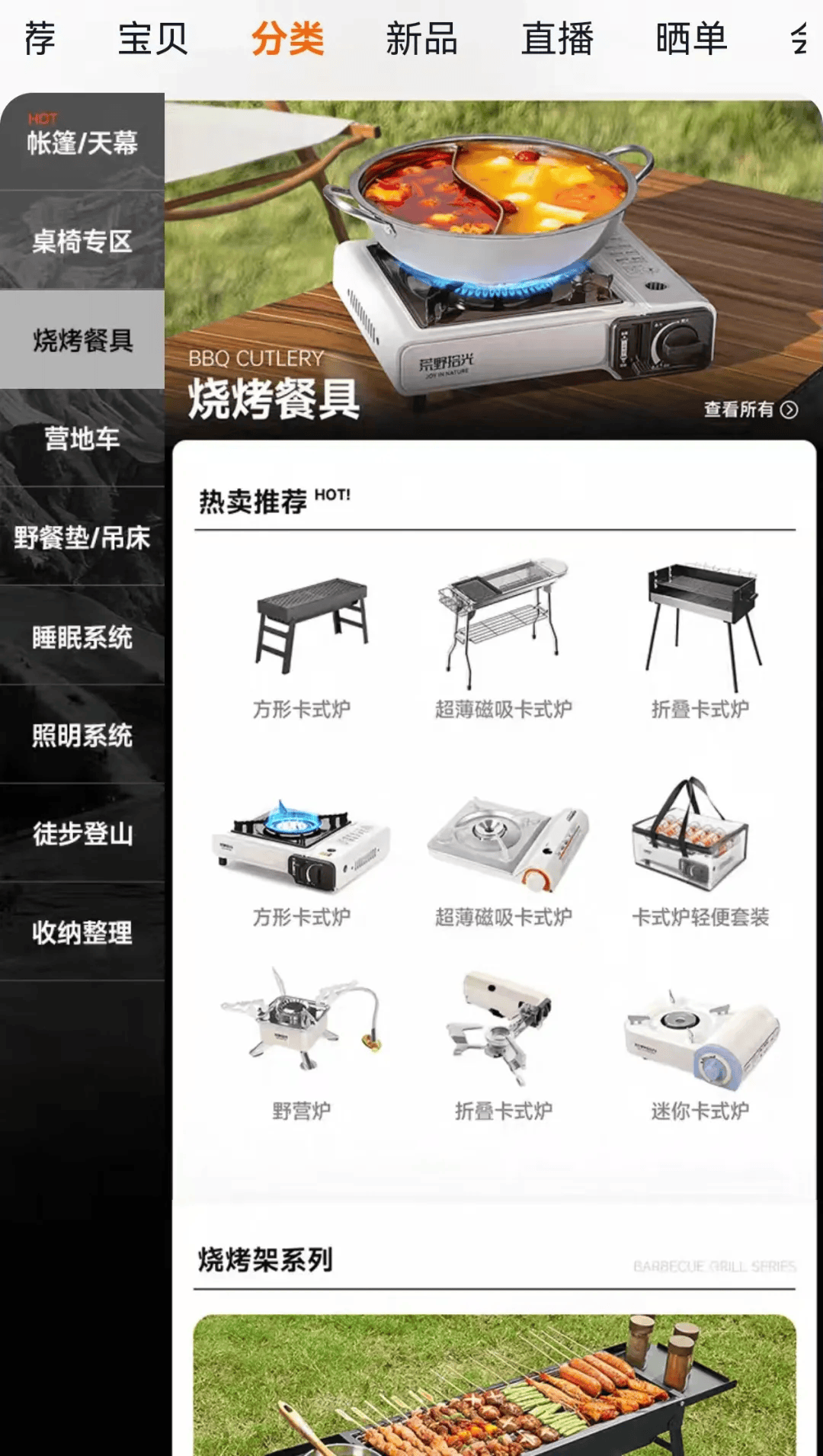 间年轻人旅行掀起“帐篷过夜”热潮开元棋牌不住酒店住帐篷！国庆期(图3)