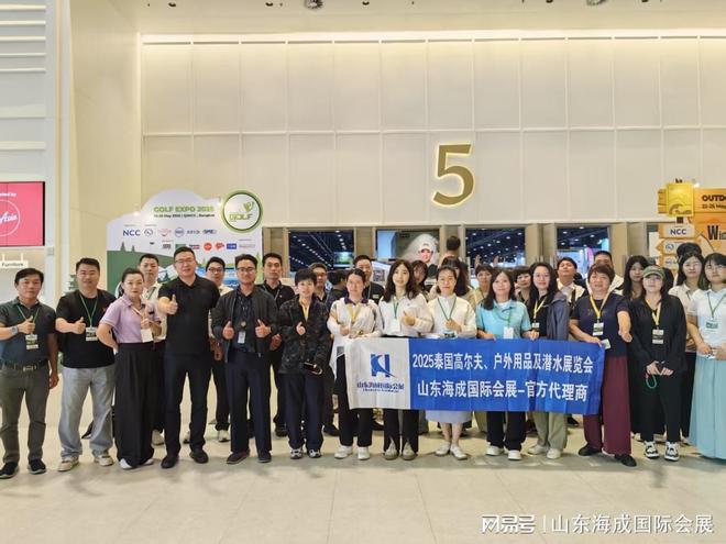 展览会-东南亚户外用品焦点盛会开元棋牌2026泰国户外用品(图4)