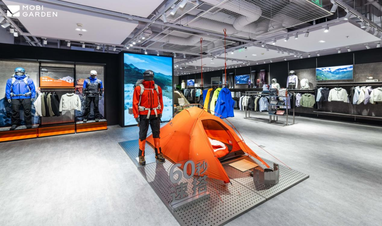 亿元 积极打造中国领先的露营与徒步登山品