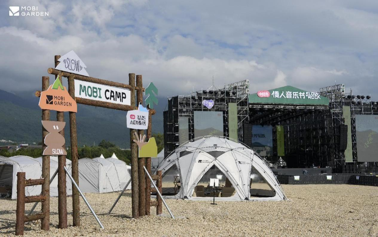 亿元 积极打造中国领先的露营与徒步登山品牌开元棋牌牧高笛2024年实现营收1304(图2)